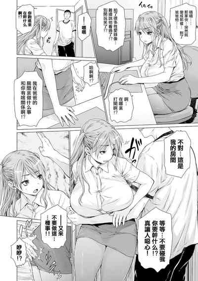 第13頁圖