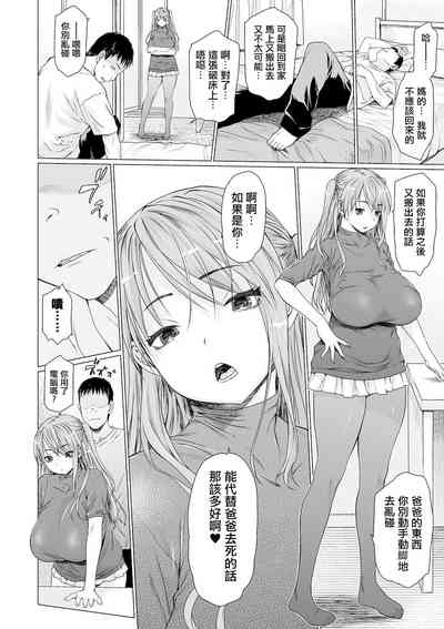 第9頁圖