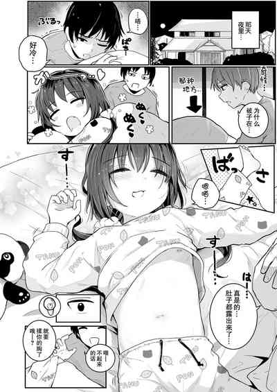 第5页图