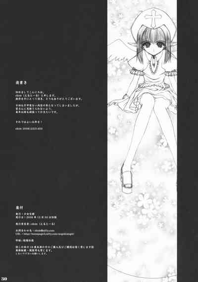 第29頁圖