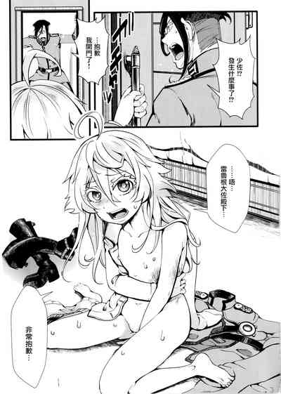 第5頁圖