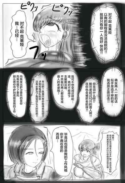 第25页图