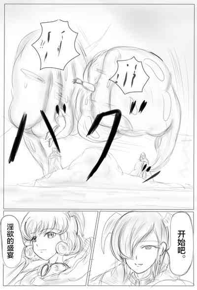 第5页图