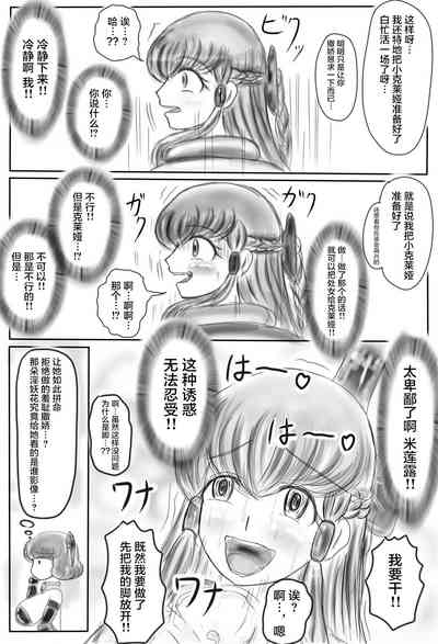 第61页图