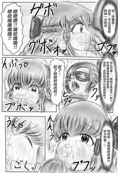 第73页图
