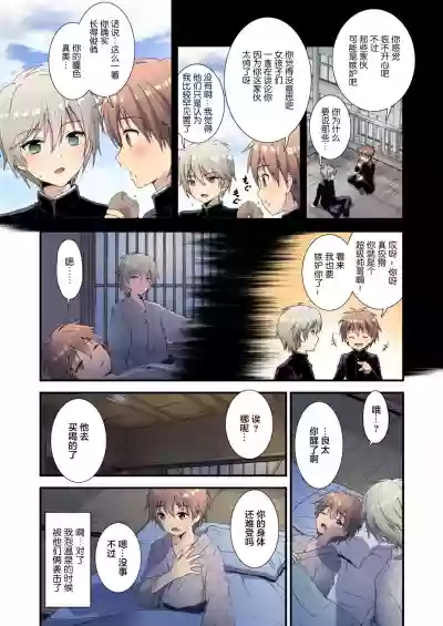 第17頁圖