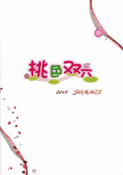 第25頁圖