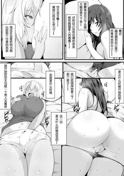 第13页图