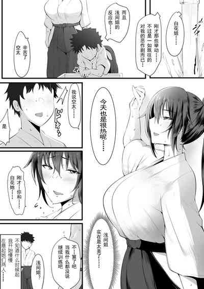 第5页图