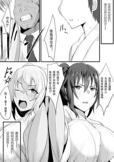 第9页图