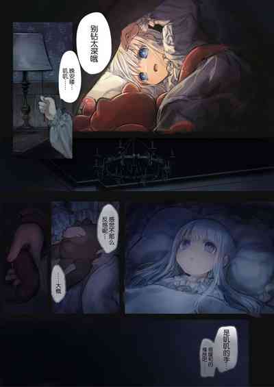 第37頁圖