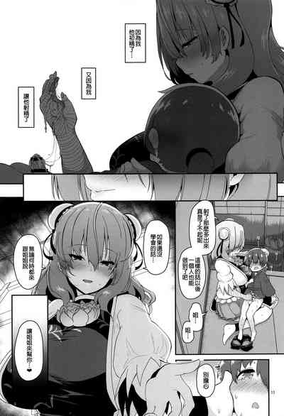 第13頁圖