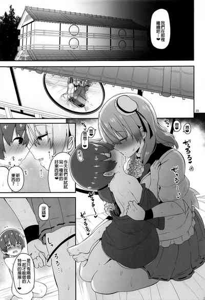 第25頁圖