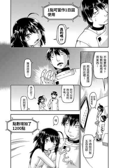 第5页图