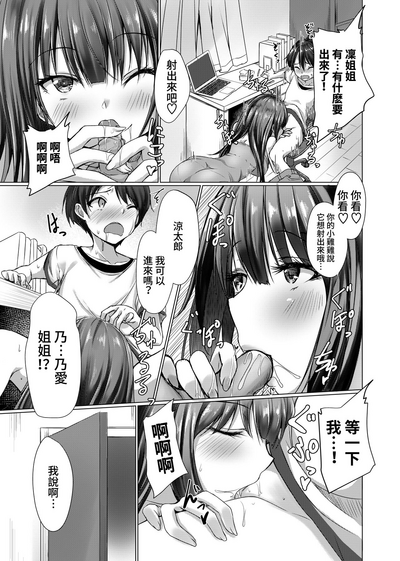 第13页图