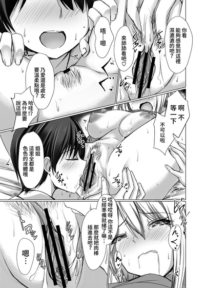 第25页图