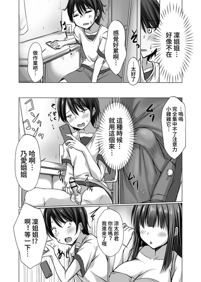 第9页图