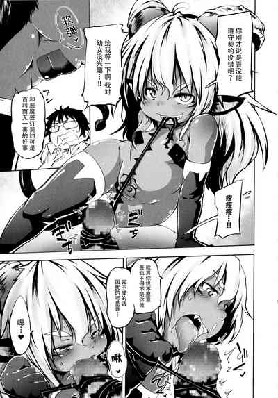 第117页图