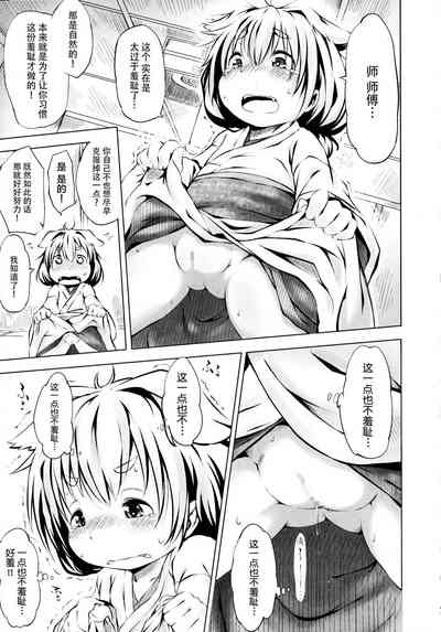 第133页图