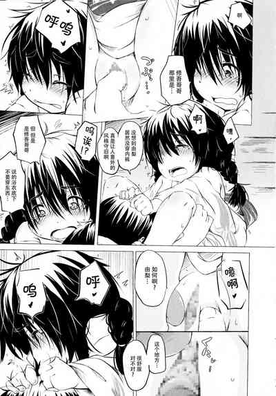 第173页图
