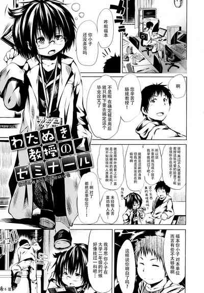 第37页图