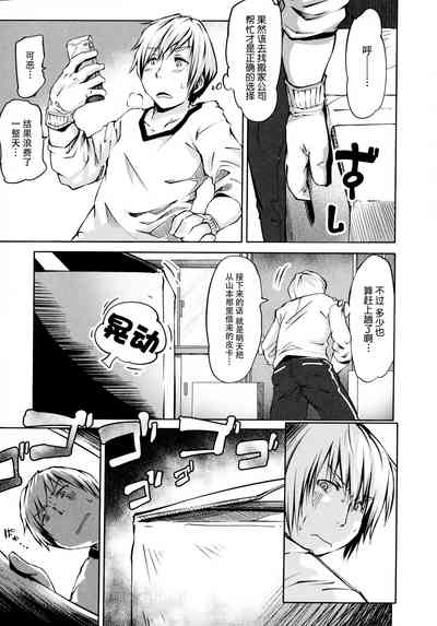 第77页图