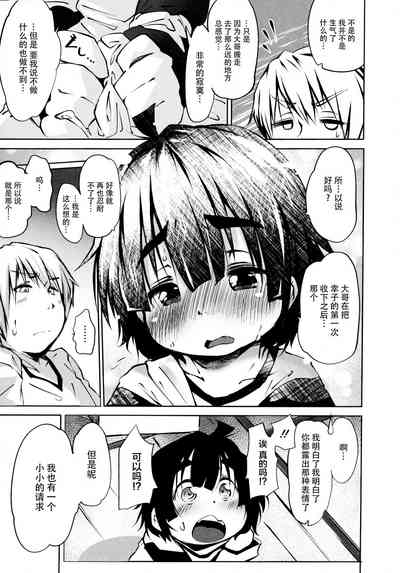 第89页图