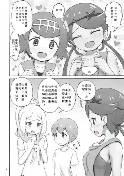 第5页图
