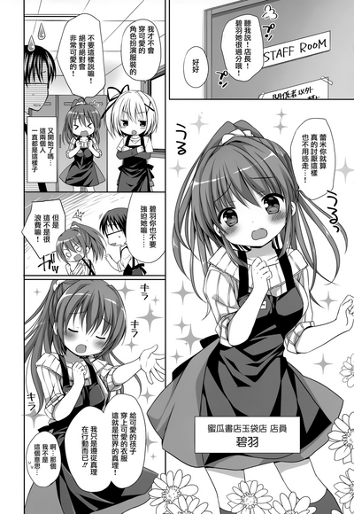 第5页图