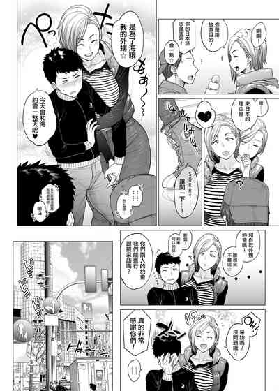 第5页图
