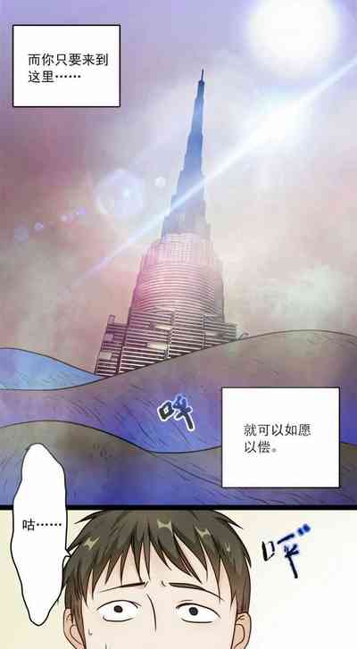 第5页图