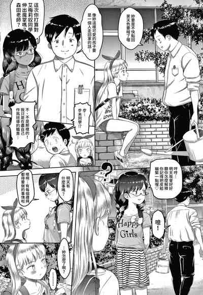 第33页图