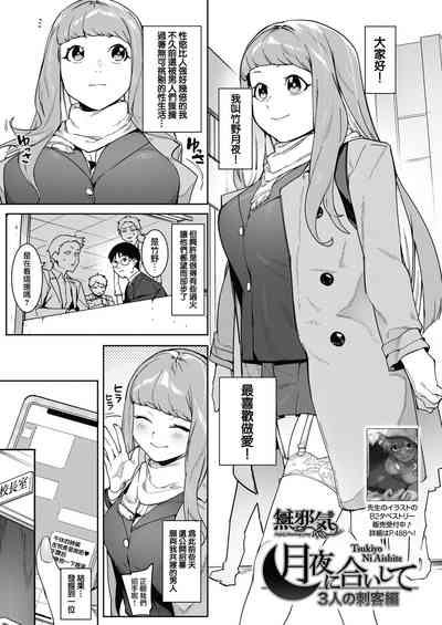 第1页图