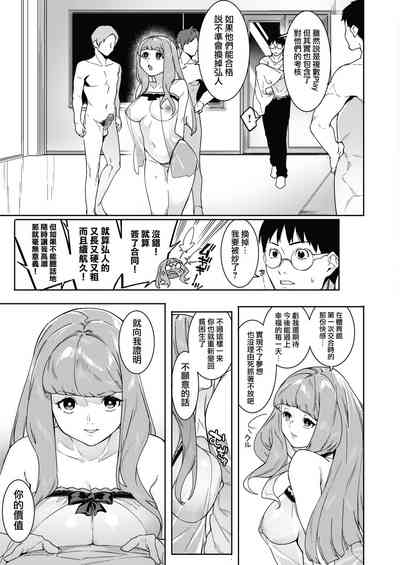 第9页图