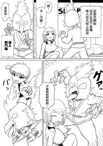 第5頁圖