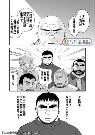 第217页图