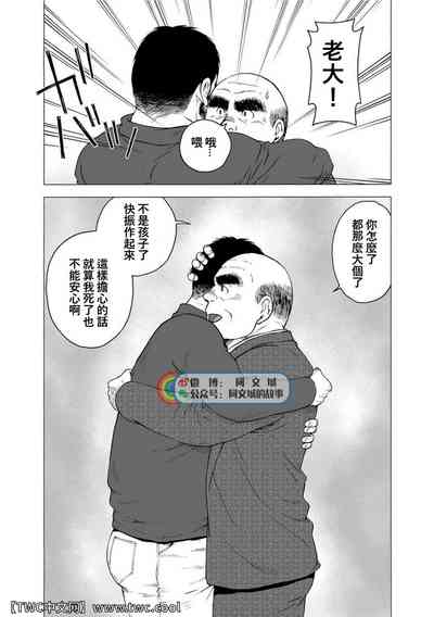 第221页图
