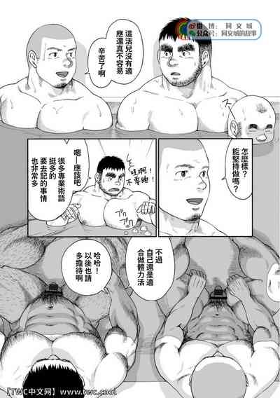 第81页图