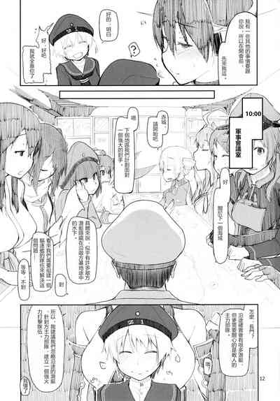 第13頁圖