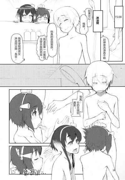 第17頁圖