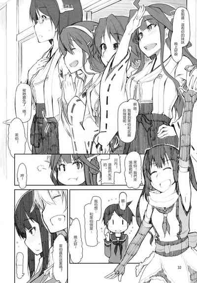 第33頁圖
