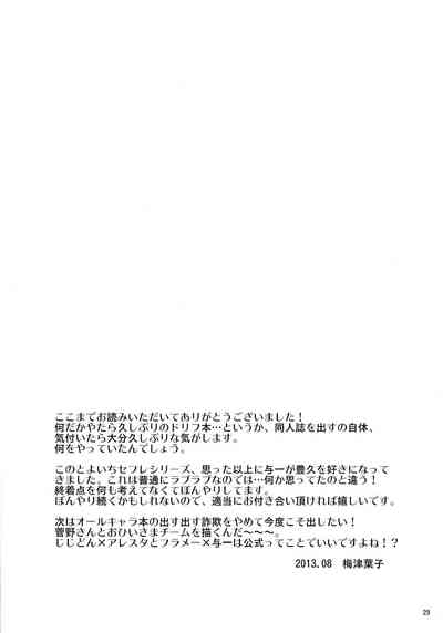 第29頁圖