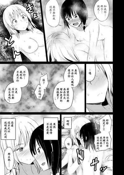 第29页图