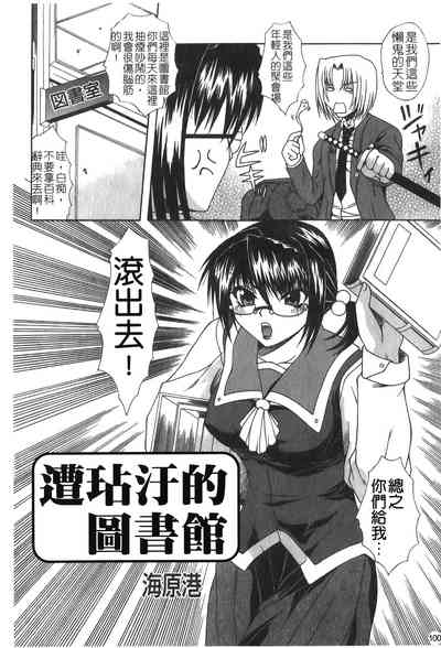 第101頁圖