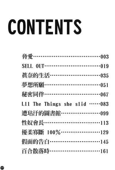 第177頁圖