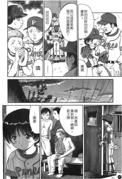 第53頁圖