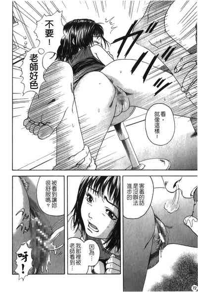 第73頁圖