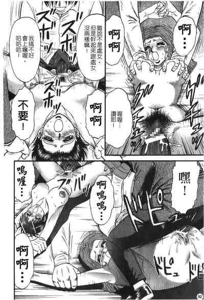 第93頁圖