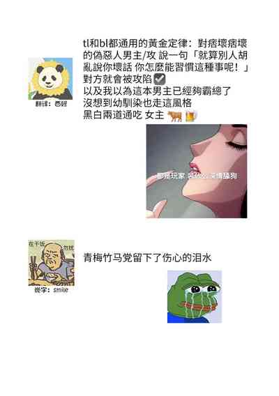 第105頁圖