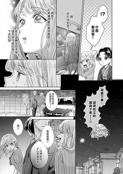 第61頁圖